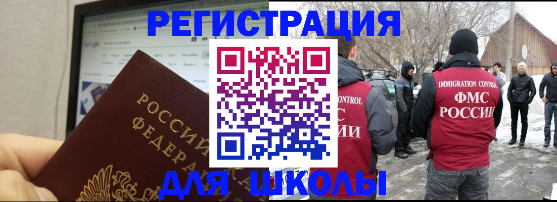 найти адрес прописки в Сосногорске